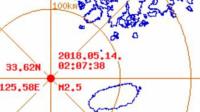 제주 고산 서쪽 해역서 규모 2.5 지진