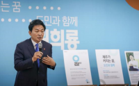 원희룡 캠프, '특정후보 위한 댓글 추천수 조작' 검찰 고발