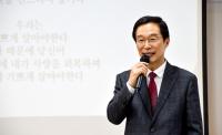 임종식 경북교육감 후보, "'스승의 날', 2월로 옮기는 방안 찾아보자"