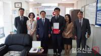 건보공단 부산북부지사, 부산 북구청에 감사패 수여
