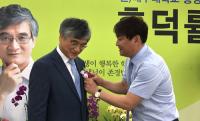 홍덕률 대구시교육감 후보, "'선생님이 존경받는 대구' 만들겠다"