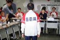 자유한국당 6.13지방선거 선대위 발대식
