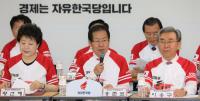 자유한국당 6.13지방선거는 일자리!