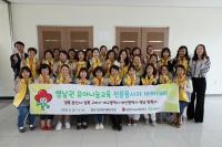 [경산시정] 유아나눔교육 전문봉사자 아카데미 수료 外