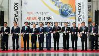 [경남도 브리핑] ‘2018 경남창원 국제자동화정밀기기전’ 개막 外