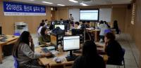 포항상의, 원산지 실무사 양성교육 개최