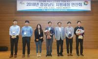 [경남도 브리핑] 경남소방본부, 구급대원 폭행 대응책 추진 外