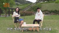 렛츠런파크 부산경남, ‘경마일, 커피 한 잔’ 예능토크쇼 오픈