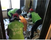 달서구 본동행정복지센터, 취약계층 자원봉사활동 가져
