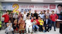 조성제 달성군수 예비후보, ‘외국인 경영인’들과 만남 가져
