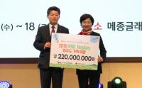 "캠코와 함께 희망찾는 제주도 가족여행 떠나세요"