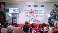유정복 인천시장 후보 “저는 말하는 사람이 아니라 일하는 사람”