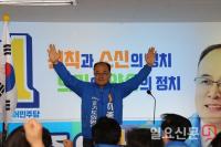 민주당 이종인 양평 2선거구 도의원 후보 선거사무소 개소!!