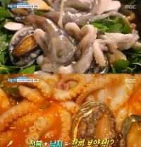 '생방송 오늘저녁' 인천 민물 보양 매운탕, 산낙지+전복+민물장어 "비린내 없어"