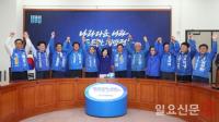 울산북구 이상헌 국회의원 예비후보, 공천장 받으며 후보 확정