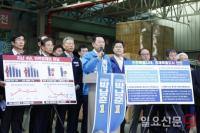 박남춘 인천시장 후보 “잃어버린 4년 되찾아...‘인천특별시대, 경제특별도시 인천’ 열겠다”