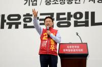 이철우 경북도지사 후보 선대위 발족