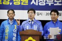 백군기·이재준·염태영·허성무, “‘100만 특례시 지정’은 자기 몸에 맞는 옷을 입는 일”