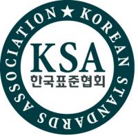 한국표준협회, 스마트공장 표준화 세미나 내달 1, 15일 개최