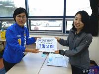 정명희 후보, 등록 마치고 ‘완전히 새로운 북구’ 만들기 다짐