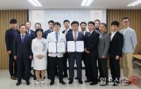 구포성심병원, 부산시 북구 태권도협회 지정병원 협약 체결