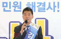 민주당 김영준 구의원 후보, 선거사무소 개소식 가져