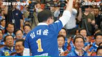 임대윤 대구시장 후보, 27일 선대위 '여민캠프' 출범
