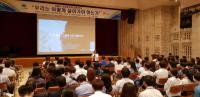[경북 시·군정] 구미시, ‘공무원 대상 인구교육’ 실시 外