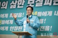 문병호 바른미래당 인천시장 후보 선거사무소 개소...“과감하고 담대한 변화” ‘첫걸음’