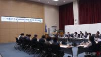 건보공단 부산본부, ‘2018 부산시 저출산 극복을 위한 사회연대회의‘ 참석