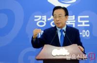 김관용 경북지사, 6박8일간 '러시아·카자흐스탄' 방문