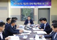 [경북군정] 영양군, ‘2019년도 제2차 국비 예산확보 보고회’ 개최 外
