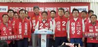 이철우 경북지사 후보, "동해안 시대 활짝 여는 도지사 될 것"