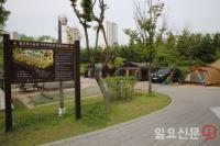 광교호수공원가족캠핑장 텐트 대여사업 '호평'..."너무 편리해요"