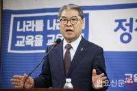 이재정 “고교 무상교육, 교육복지 확대할 것”