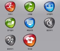 '남편 월급 2배 벌어요' 맘카페 주부 상대로 수십억 뜯은 일당 덜미