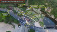 [포항시정] 포항 죽장면 친환경 4E-클린 에듀파크 조성 外