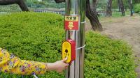 [김해시 브리핑] 도시공원내 CCTV 및 비상벨 설치 外