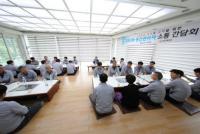인천교통공사, CEO와 중간관리자 소통 간담회 개최