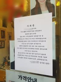 “여남 편파수사” 사진관 몰카 구속영장 기각 논란
