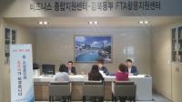 포항상의, 'One-Stop 상담 서비스존' 운영 外