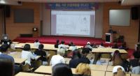 경성대, '예술, 4차 산업혁명을 만나다' 특강 개최