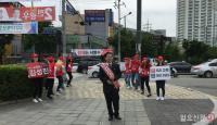 [포토] 김성진 부산시교육감 후보, 공식선거운동 개시