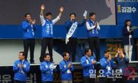 경상남도지사 후보 ‘김경수’ 첫 유세 거제에서 시작하다