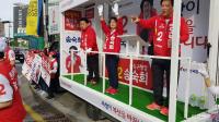 [포토] 송숙희 사상구청장 후보, 공식선거운동 돌입