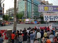 정장수 김해시장 후보, 시도의원 후보자들과 출정식