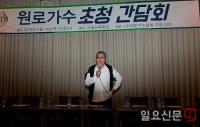 회장 선거 앞둔 대한가수협회 내홍 심화…비대위끼리도 티격태격