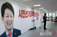 권영진, 선거운동 강행 의지 "테러 발언 과했다. 처벌 안원해"