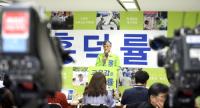 홍덕률, 김사열 후보와 단일화 "서울지역 여론조사업체 두 곳 선정, 그 결과 따르자"
