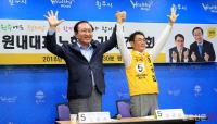 [포토] 정의당 노회찬 원내대표, 원주찾아 이규삼 시의원 후보 지지 